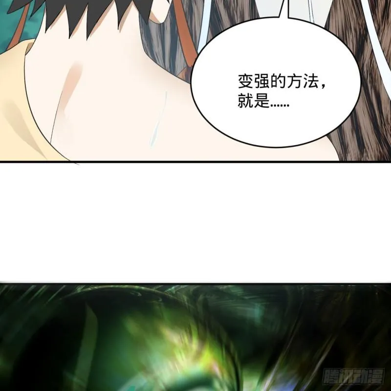 133回 立 第21页