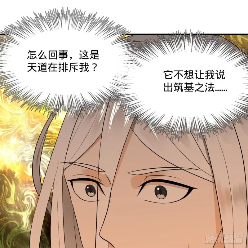 133回 立 第25页