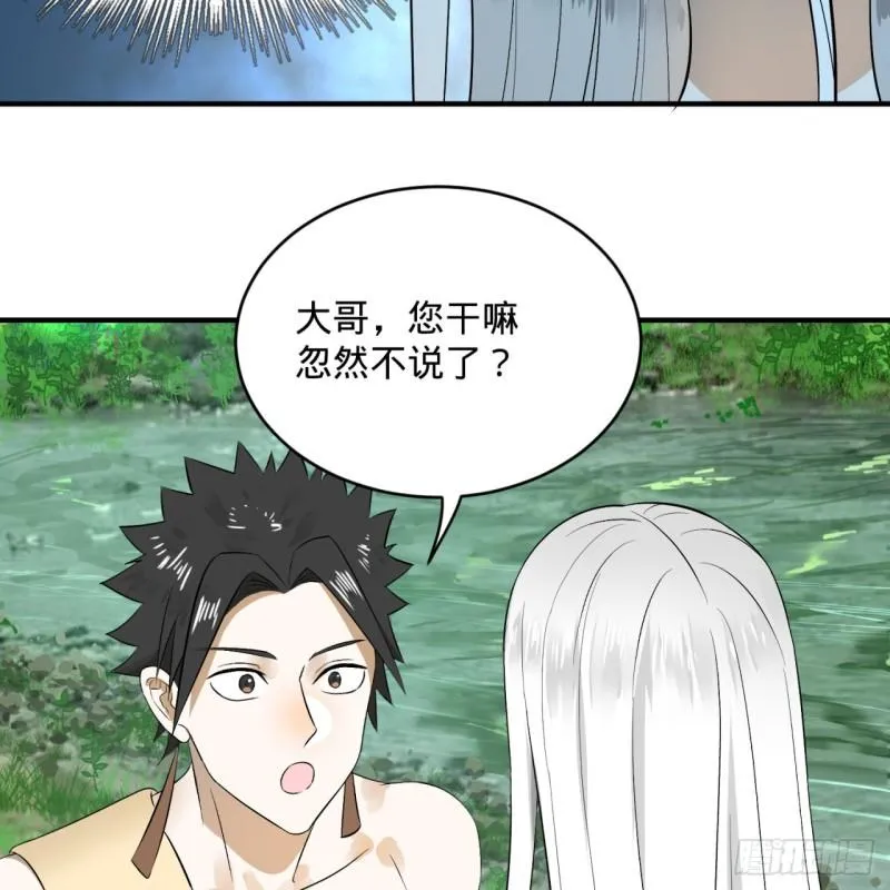 133回 立 第28页