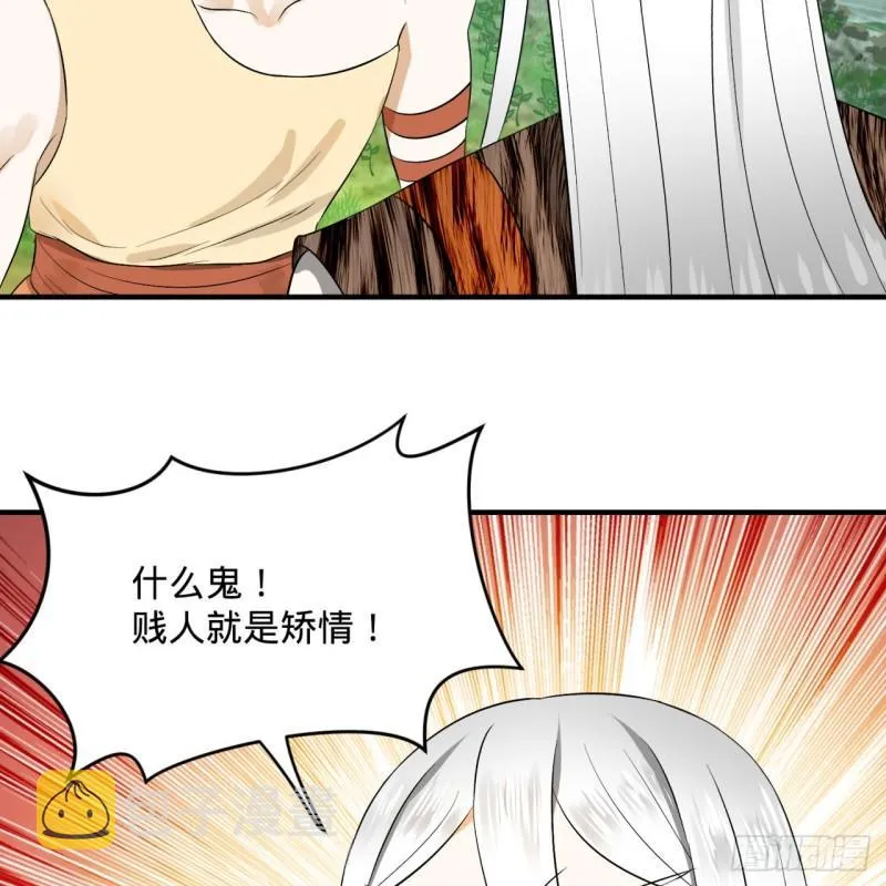 133回 立 第29页