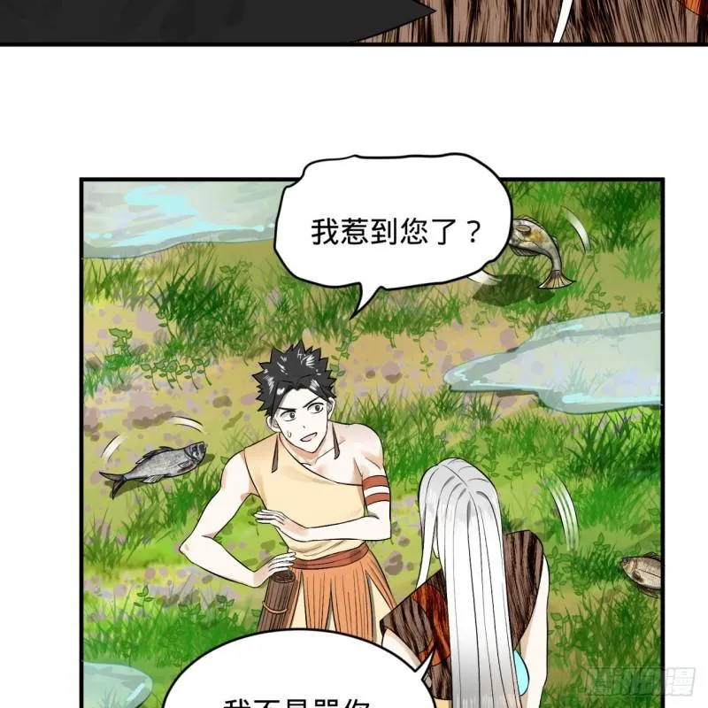 133回 立 第31页