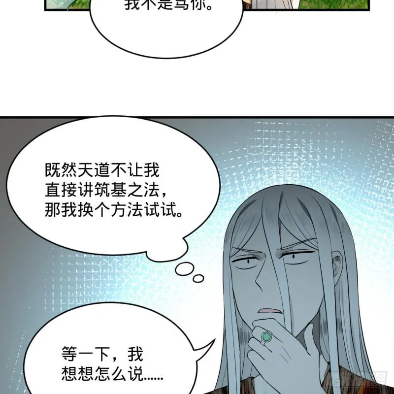 133回 立 第32页