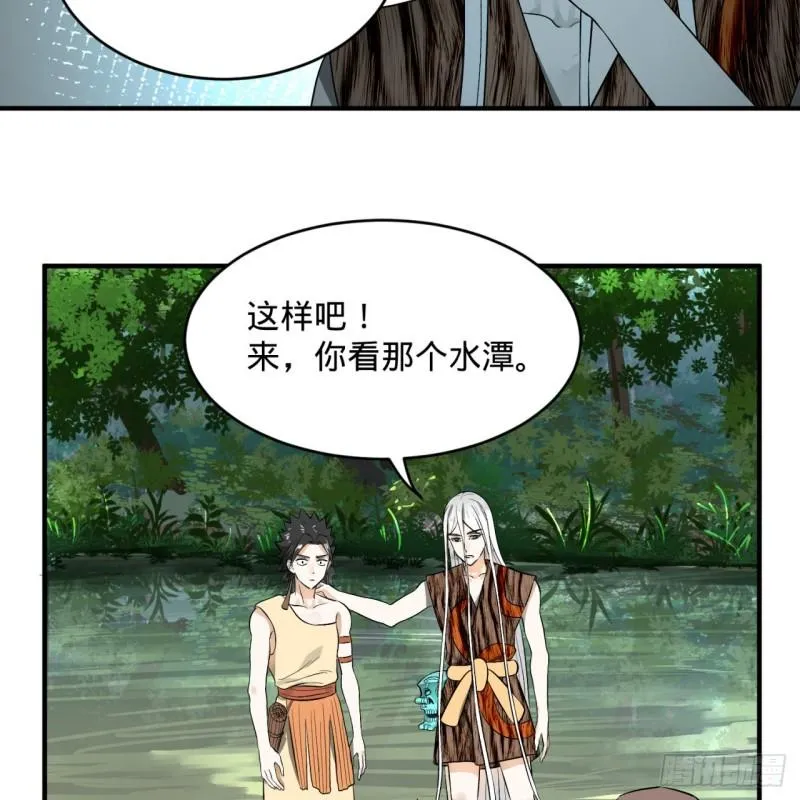 133回 立 第33页