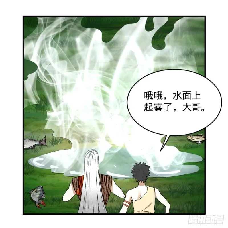 133回 立 第36页