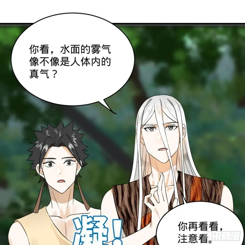 133回 立 第37页