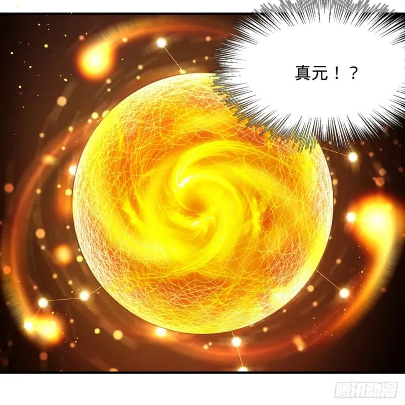 133回 立 第47页