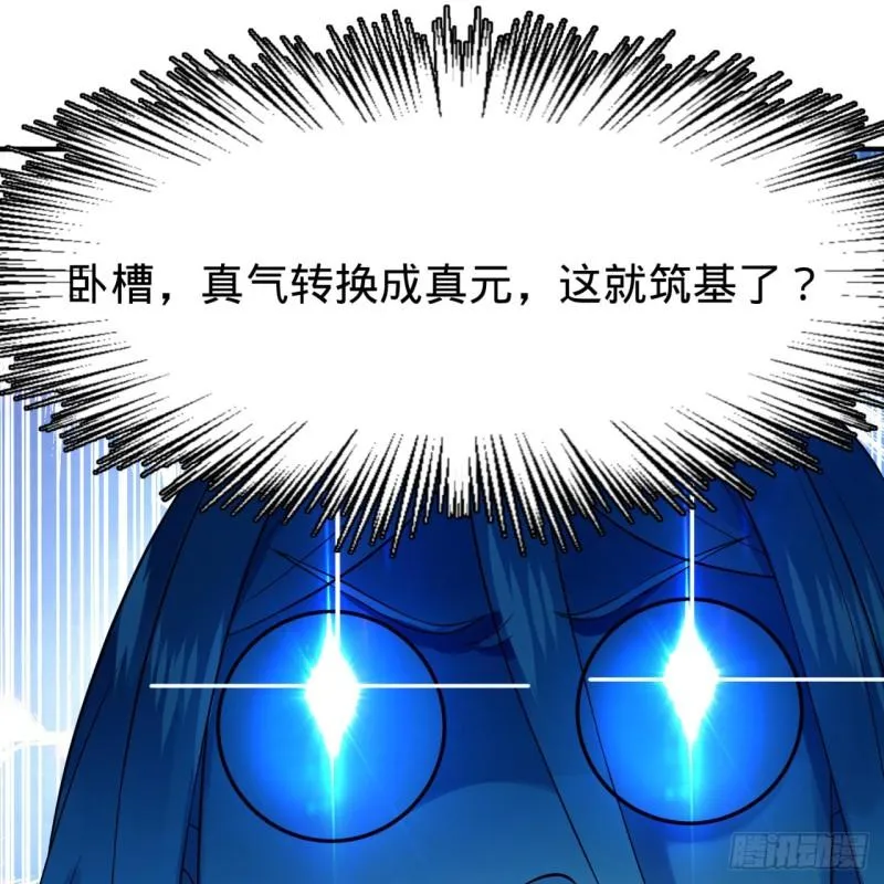 133回 立 第48页