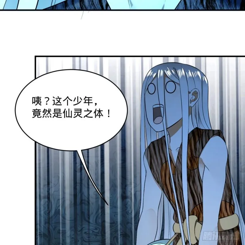 133回 立 第50页