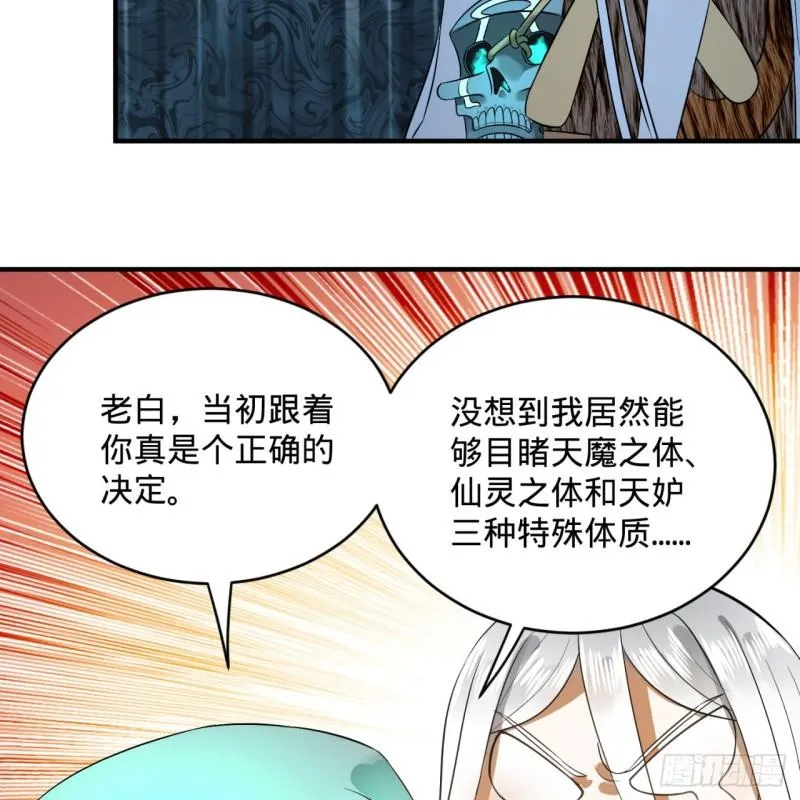 133回 立 第51页