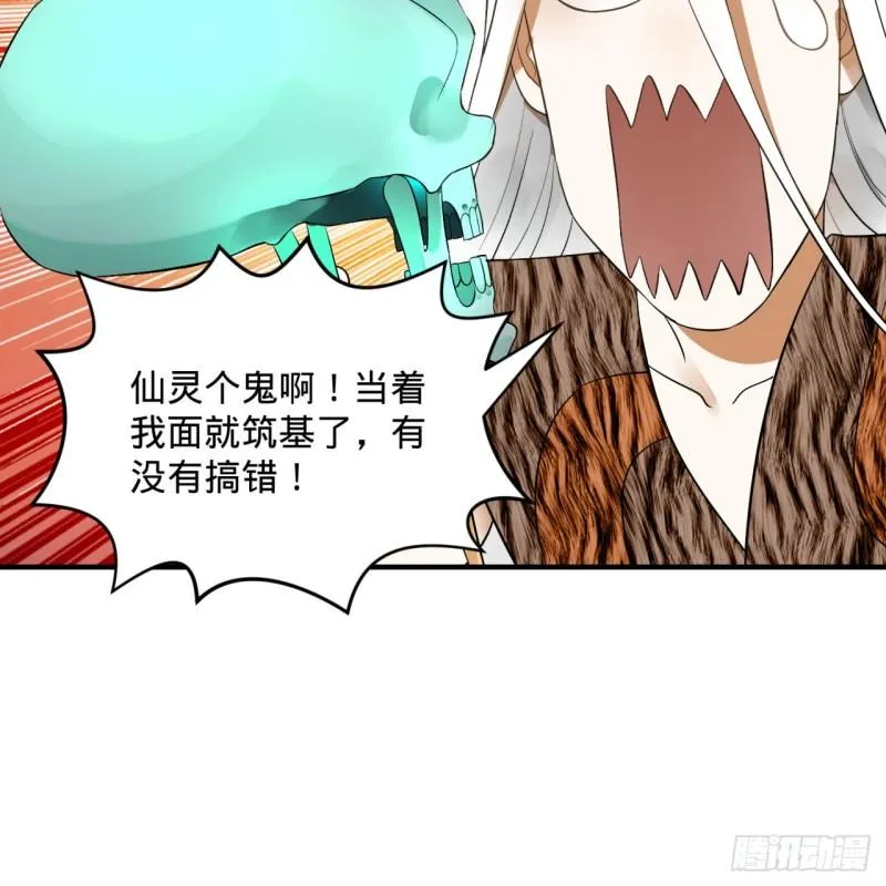 133回 立 第52页