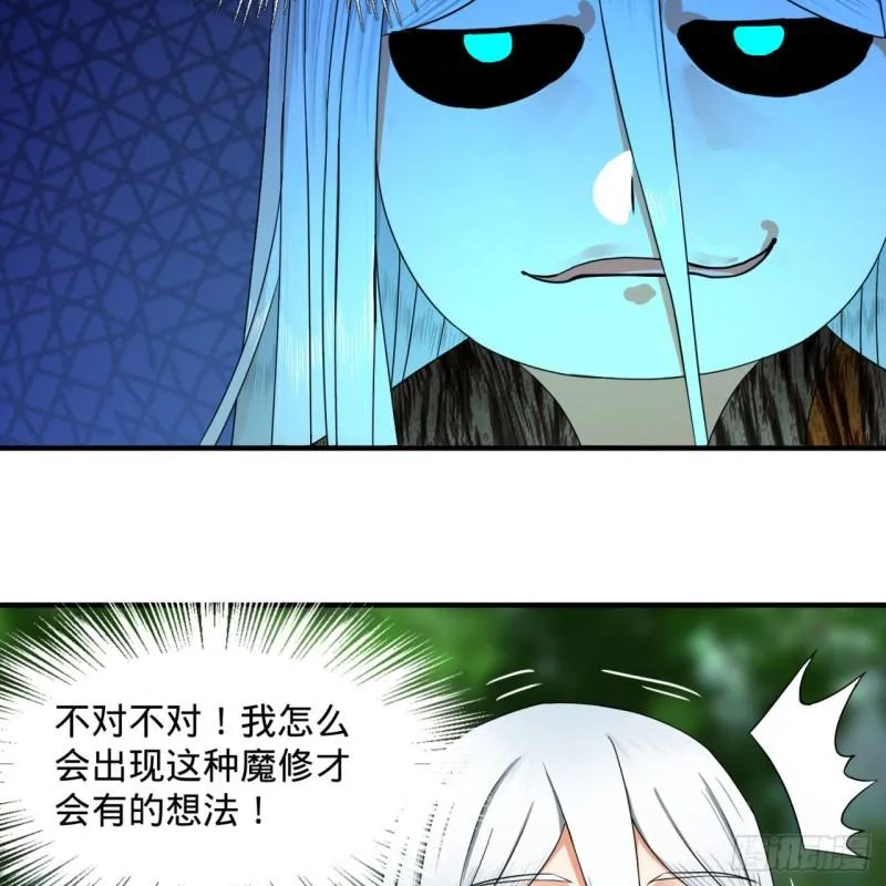133回 立 第59页