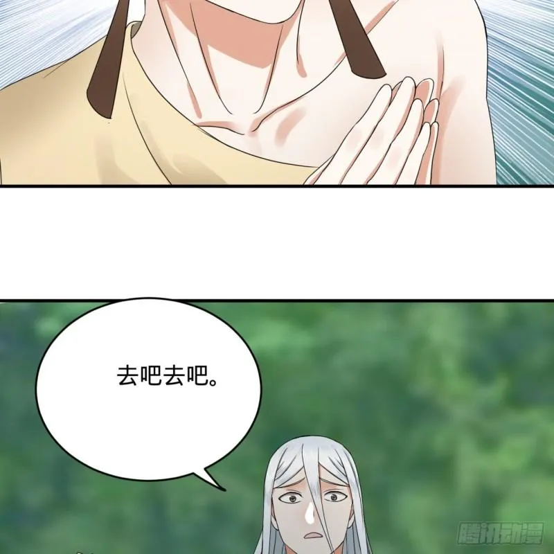 133回 立 第63页