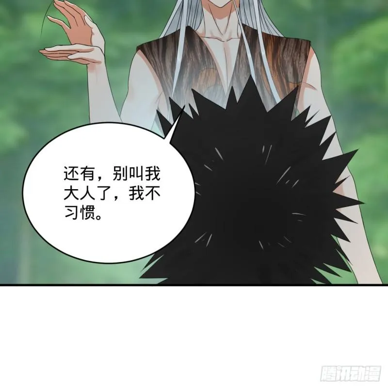 133回 立 第64页