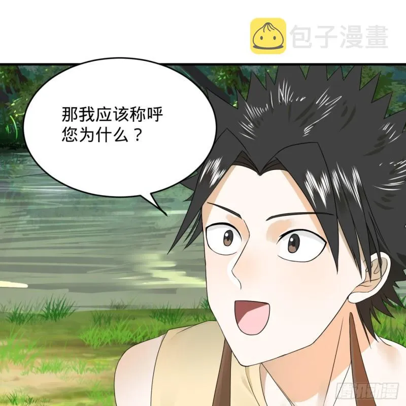 133回 立 第65页