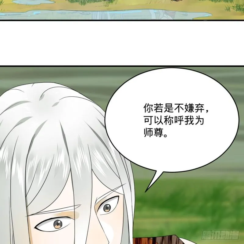 133回 立 第67页