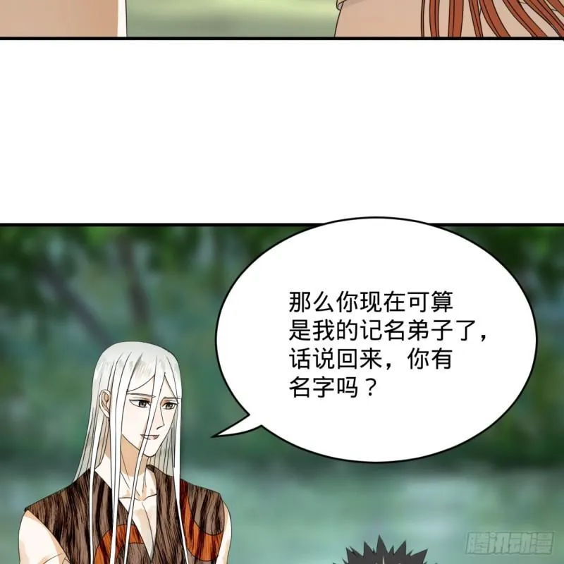 133回 立 第70页