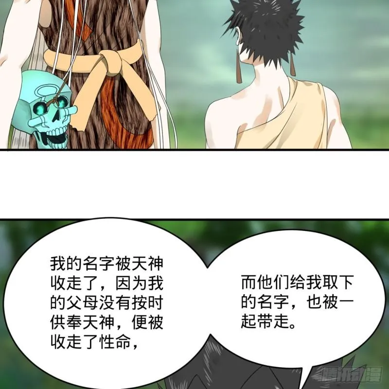 133回 立 第71页