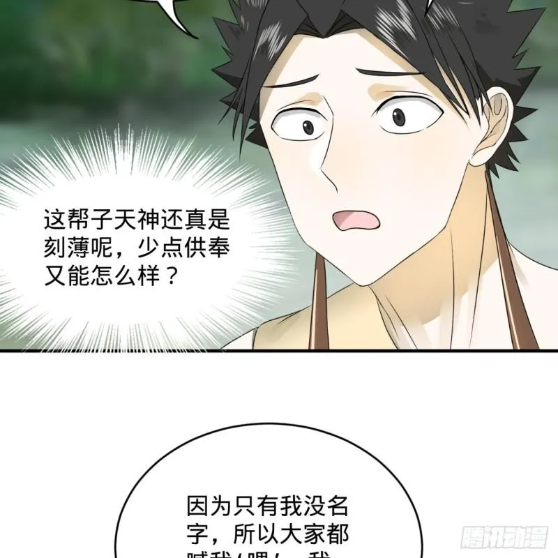 133回 立 第72页