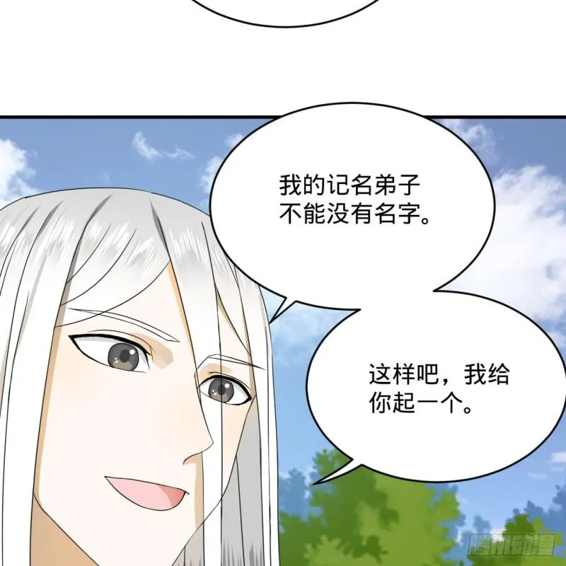 133回 立 第74页