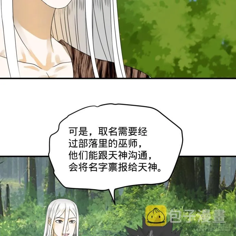 133回 立 第75页