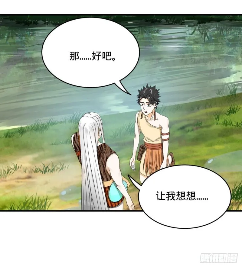 133回 立 第77页
