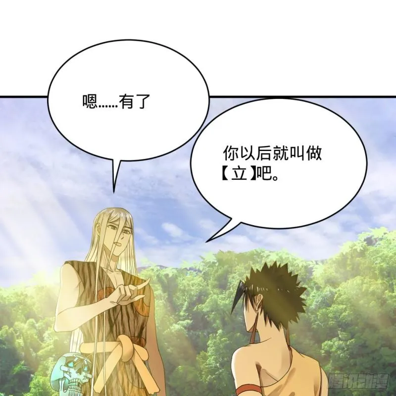 133回 立 第78页