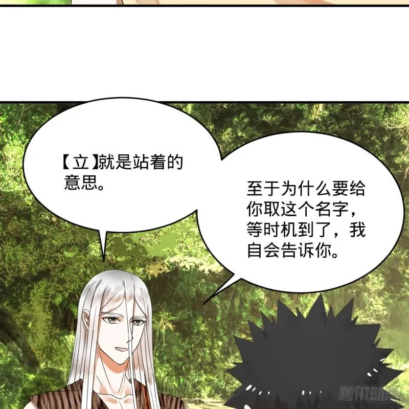 133回 立 第81页