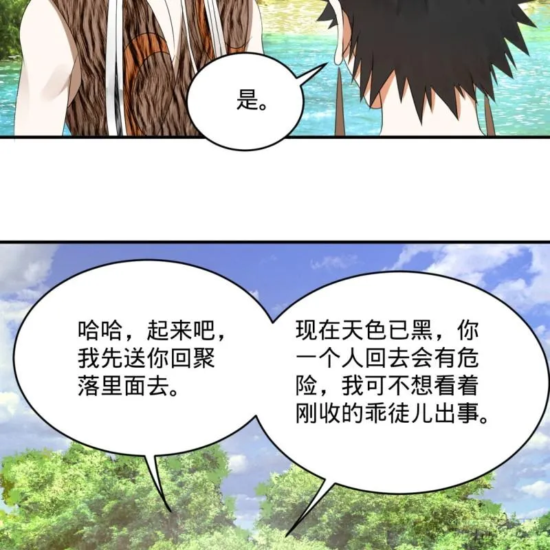 133回 立 第82页