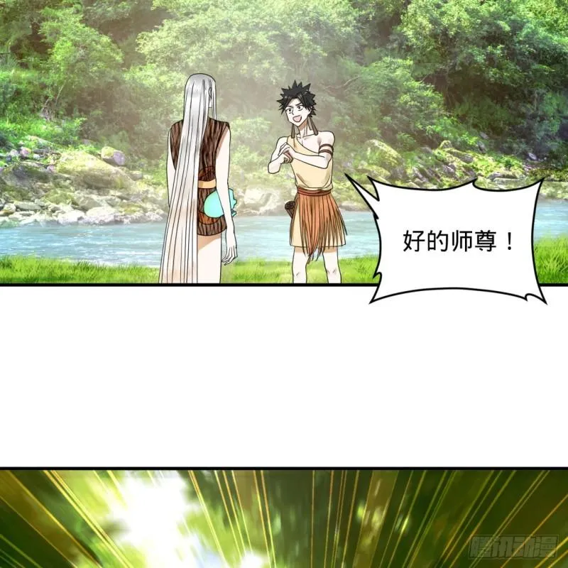 133回 立 第83页