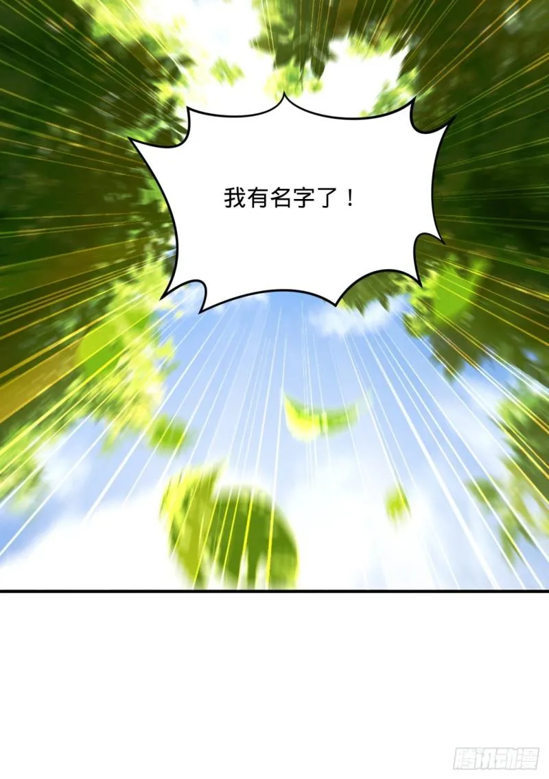 133回 立 第84页