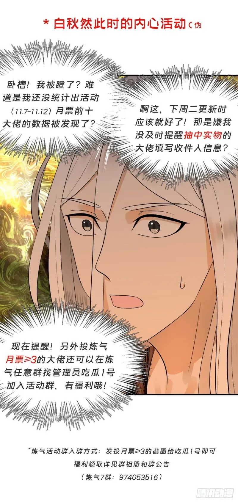 133回 立 第87页