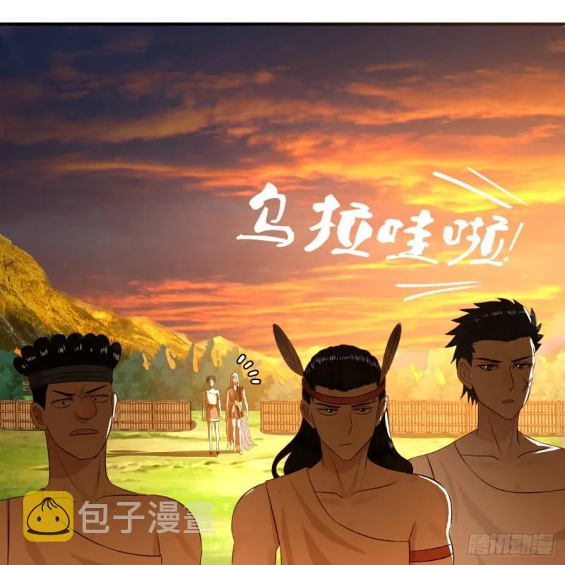 134回 太弱智了我要死了 第4页