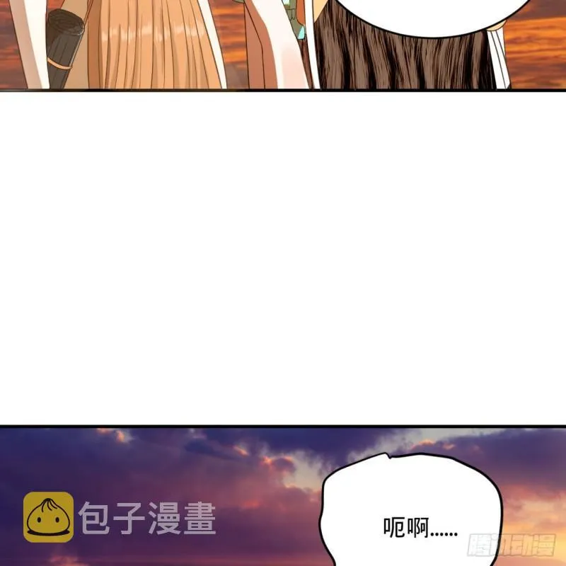 134回 太弱智了我要死了 第12页