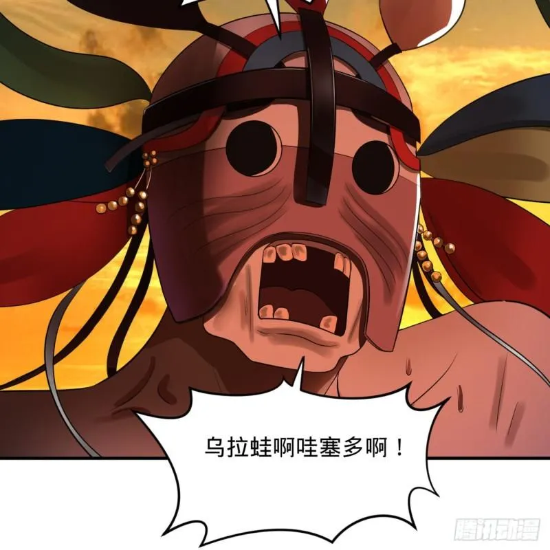 134回 太弱智了我要死了 第51页