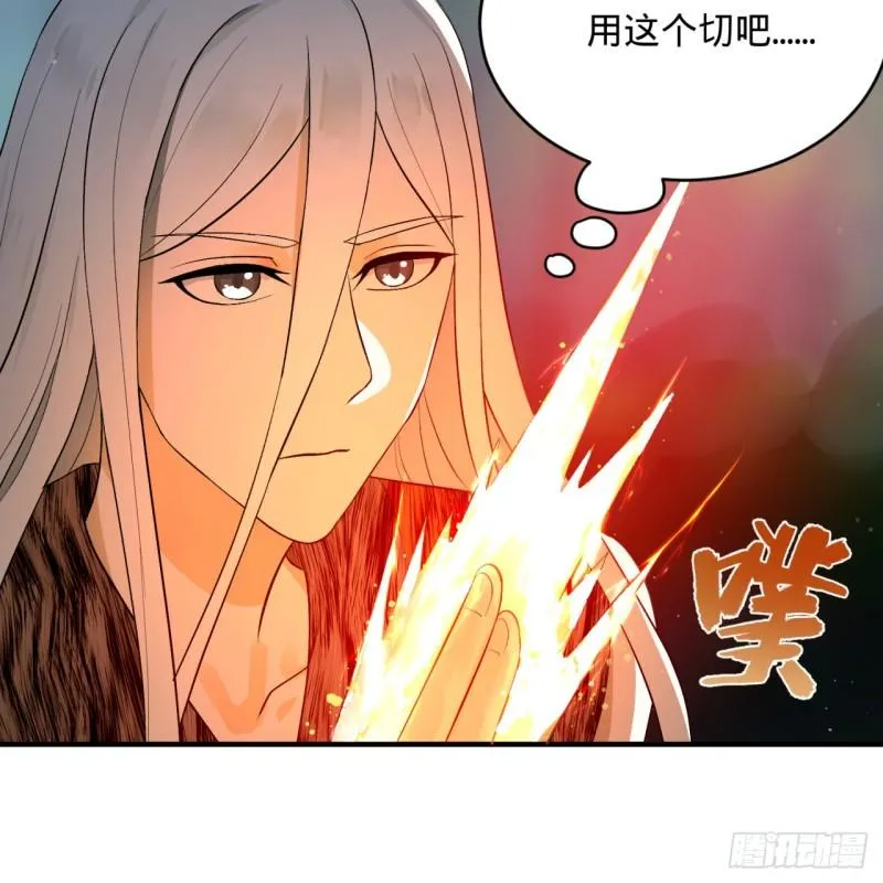 135回 想学啊，我教你啊 第22页