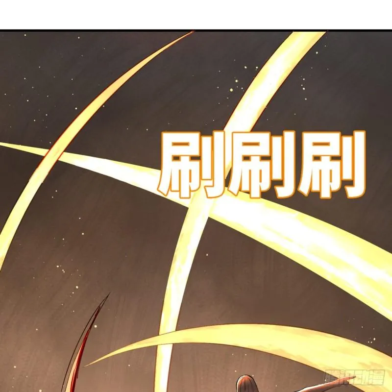 135回 想学啊，我教你啊 第23页