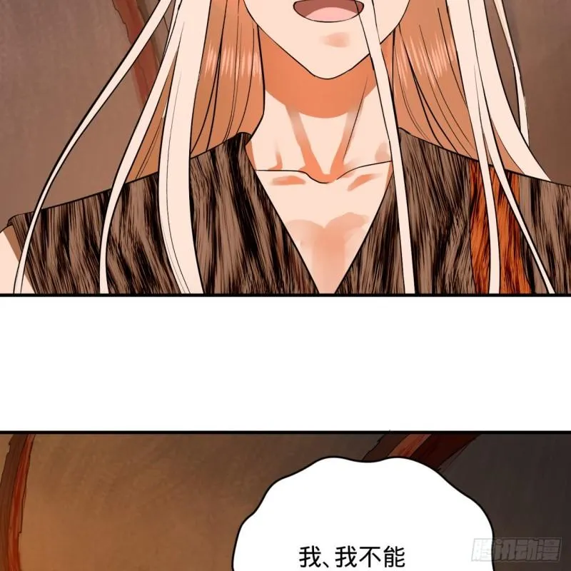 135回 想学啊，我教你啊 第35页