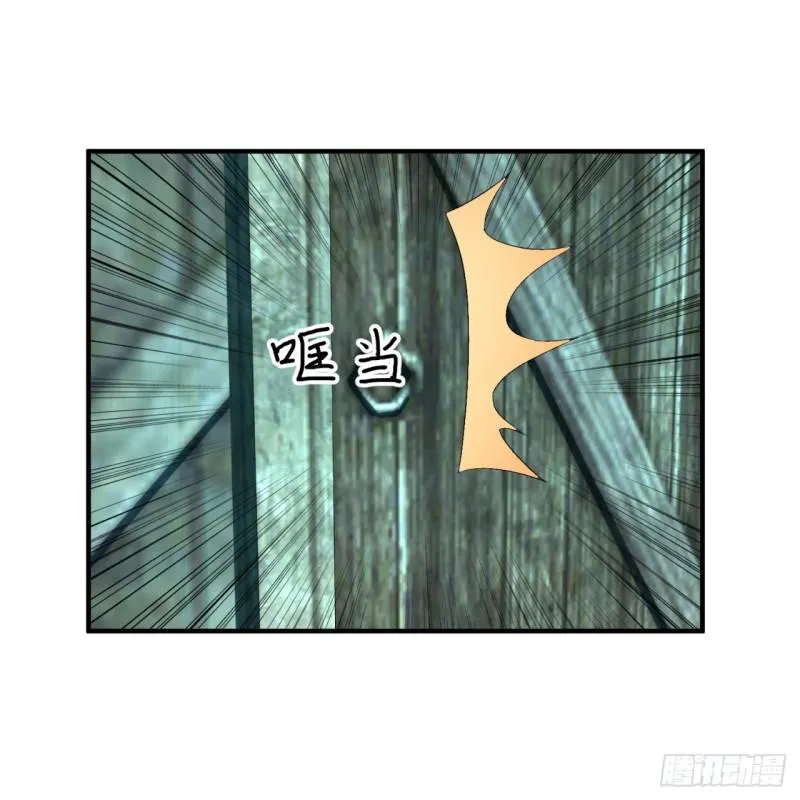 135回 想学啊，我教你啊 第65页