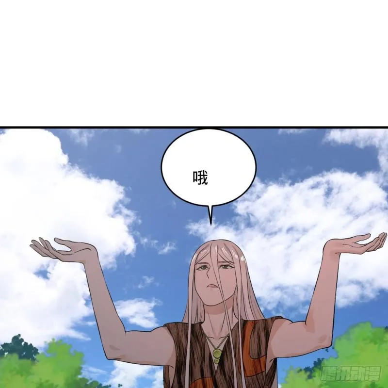 136回 前朝余孽 第8页
