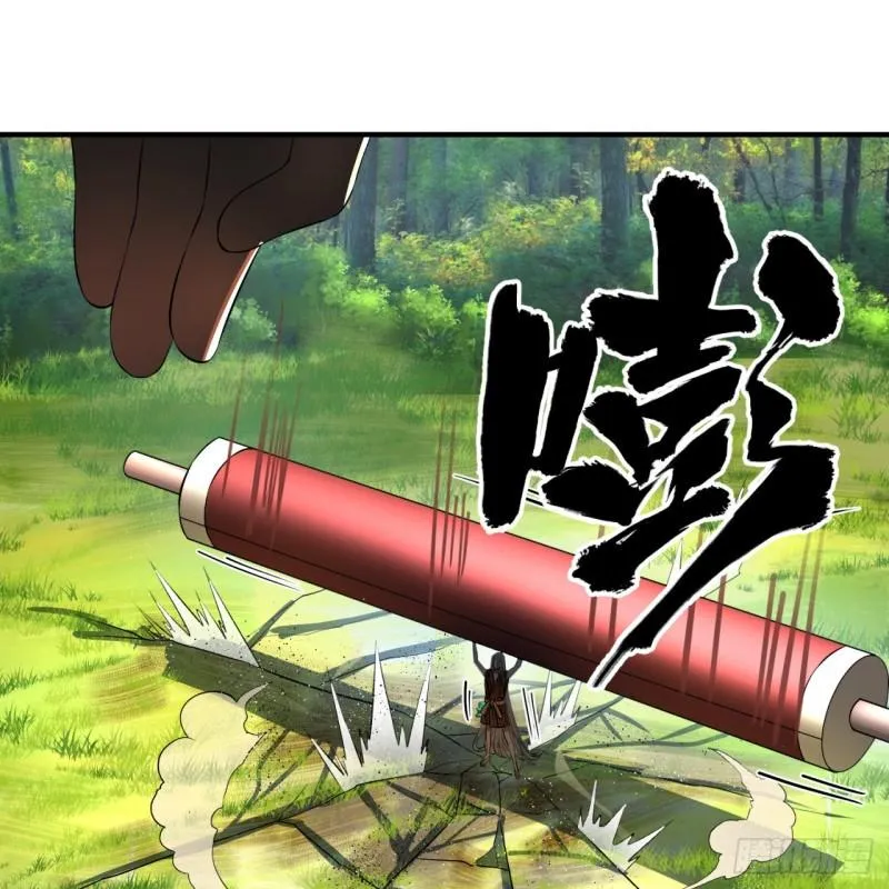 136回 前朝余孽 第11页