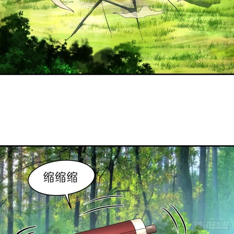 136回 前朝余孽 第12页