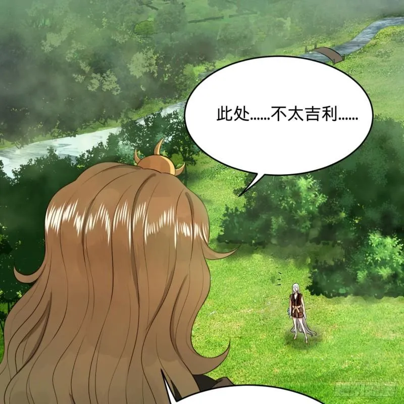136回 前朝余孽 第18页