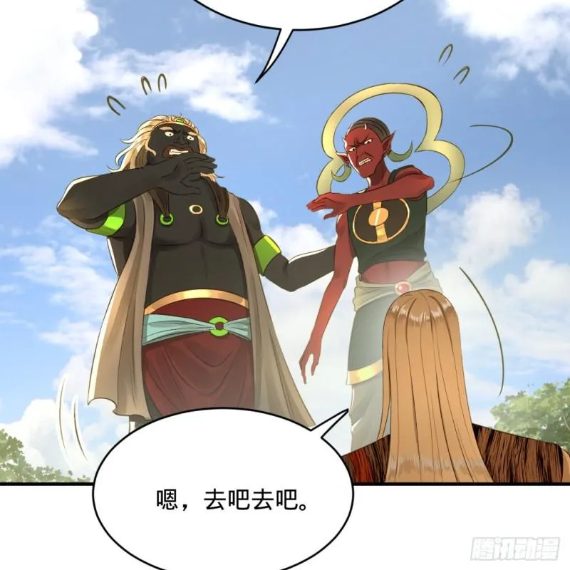 136回 前朝余孽 第22页
