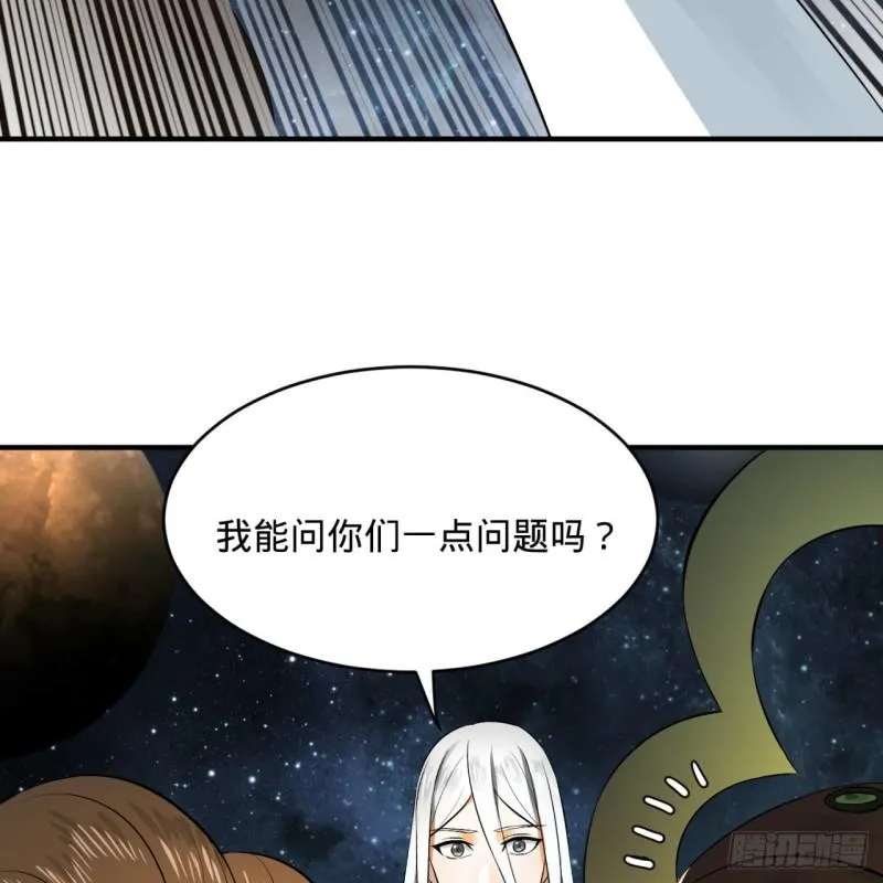136回 前朝余孽 第37页