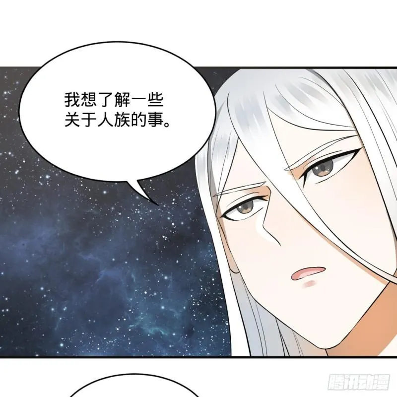 136回 前朝余孽 第40页