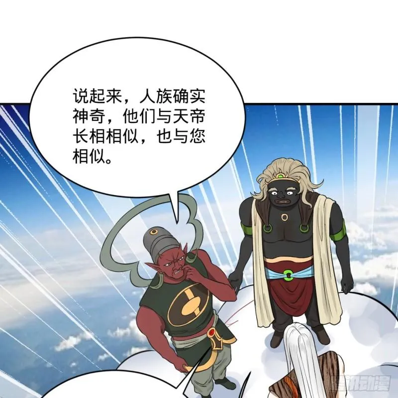 136回 前朝余孽 第42页
