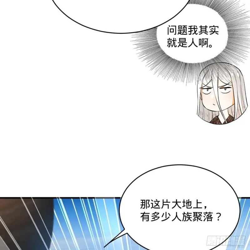 136回 前朝余孽 第45页