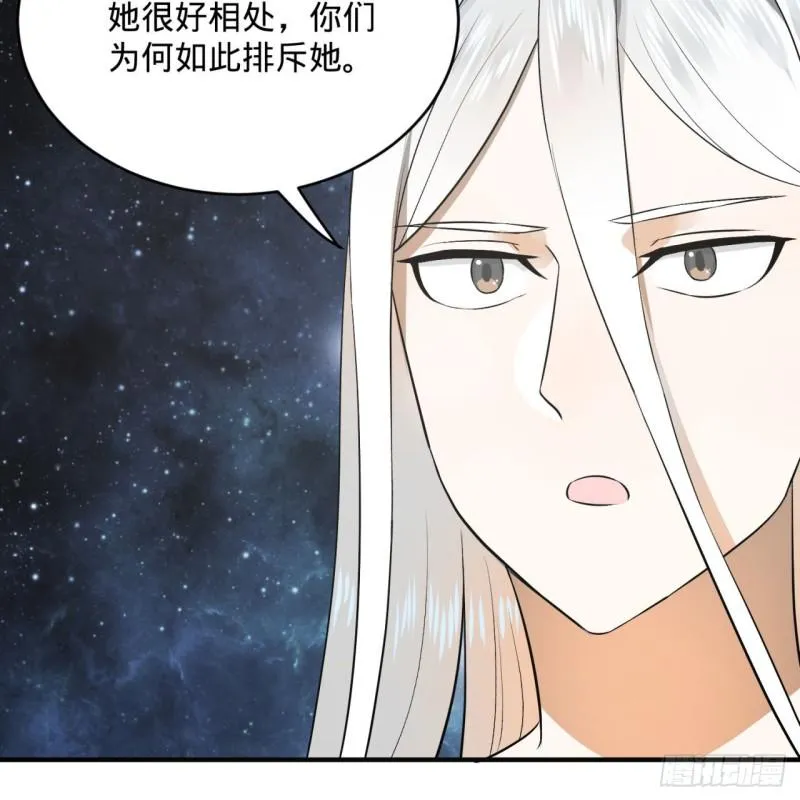 136回 前朝余孽 第49页