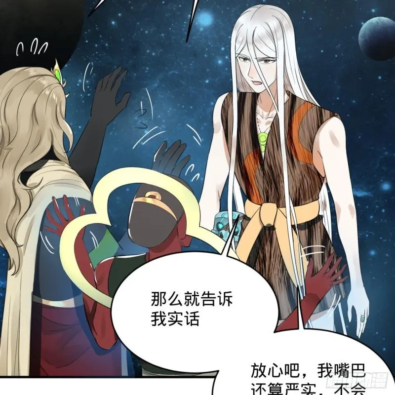 136回 前朝余孽 第56页