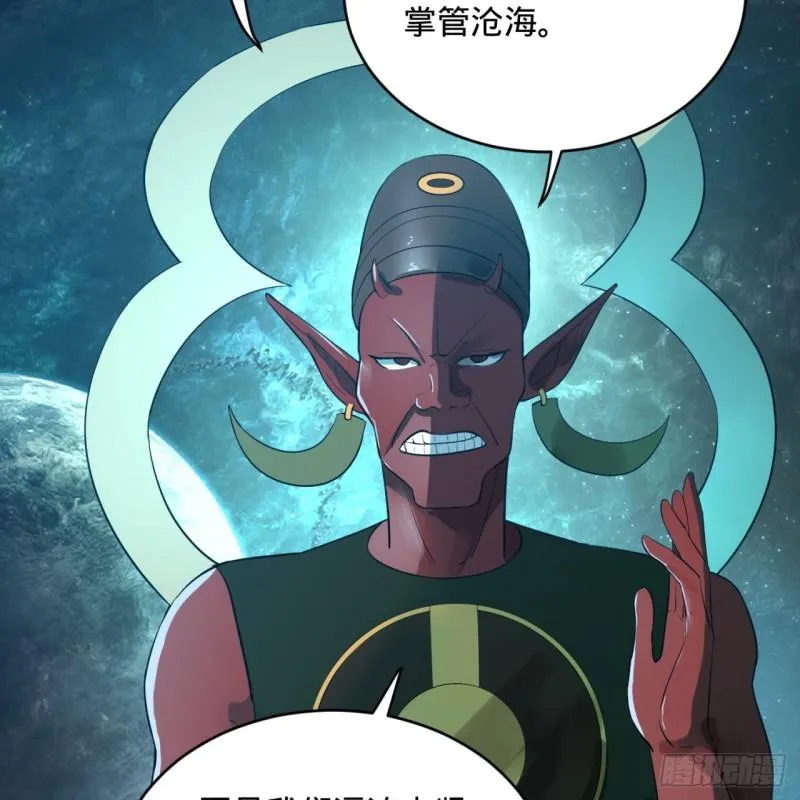 136回 前朝余孽 第67页